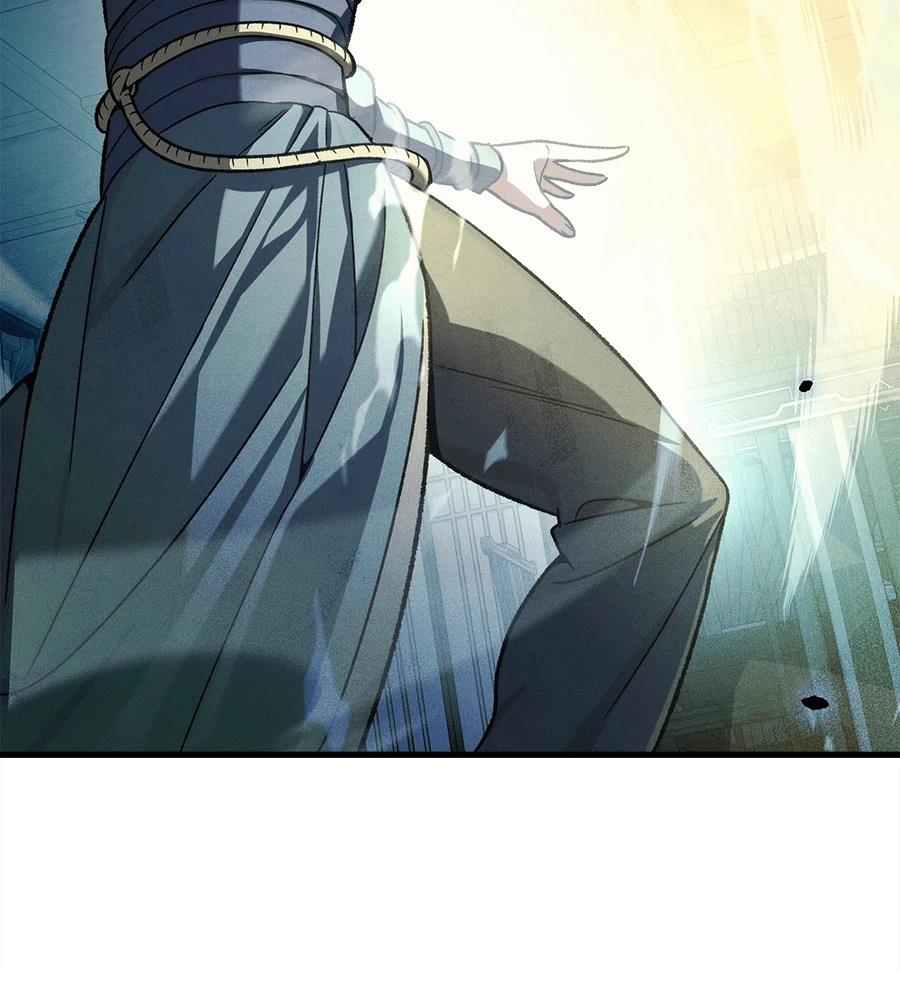 四川霸王 第4话 第97页