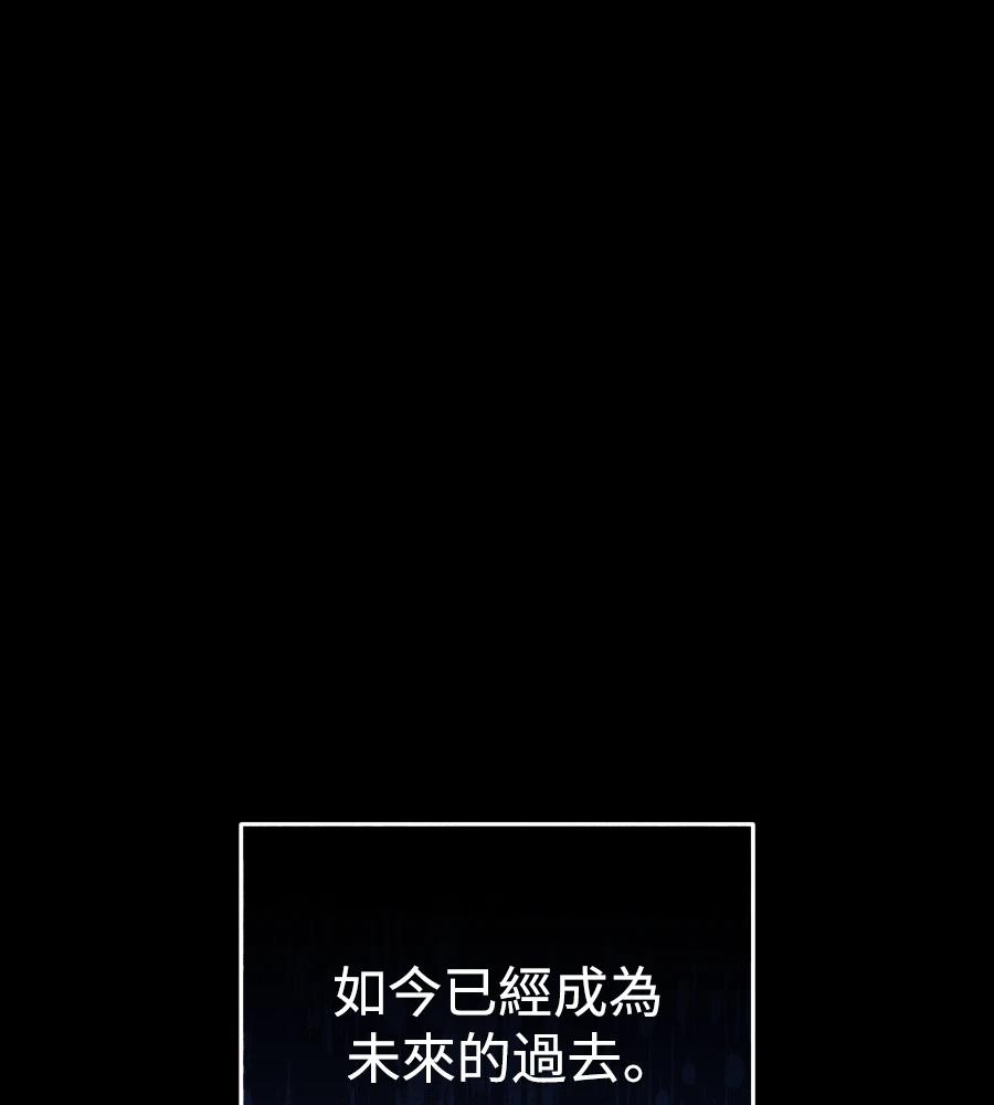 四川霸王 第5话 第1页