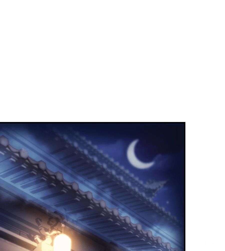 四川霸王 第6话 第126页