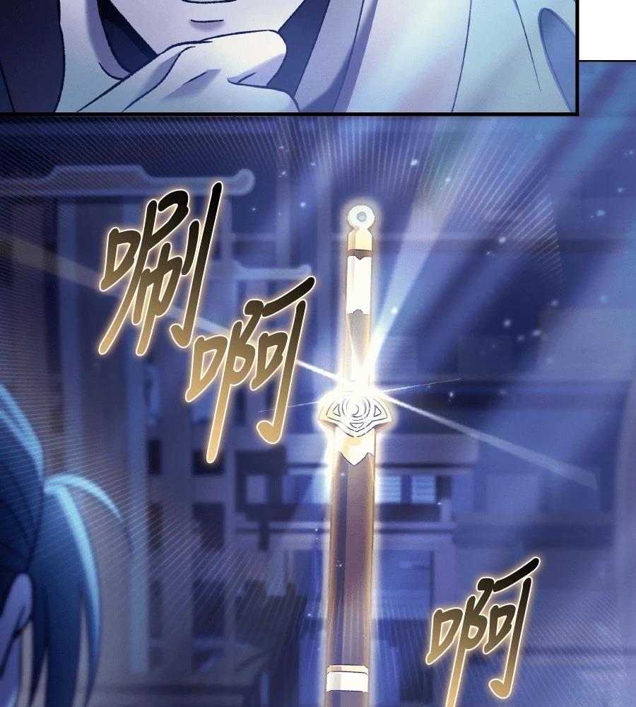 四川霸王 第6话 第135页