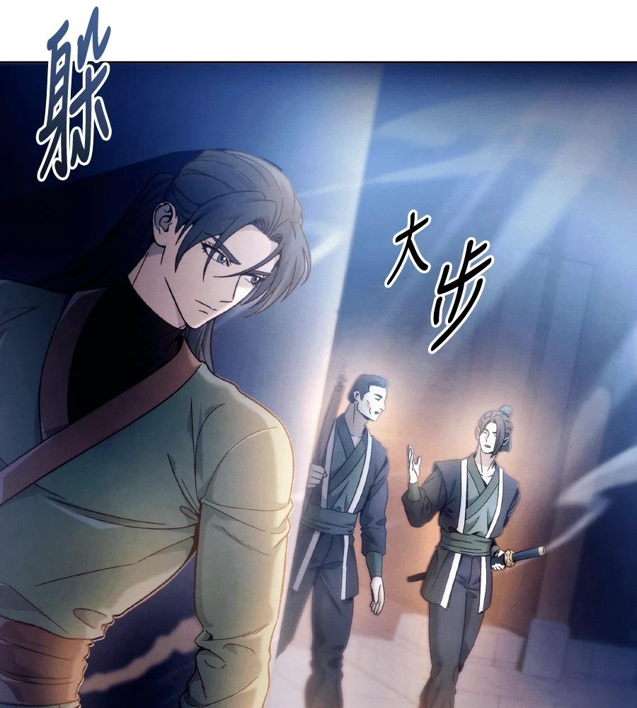 四川霸王 第6话 第150页