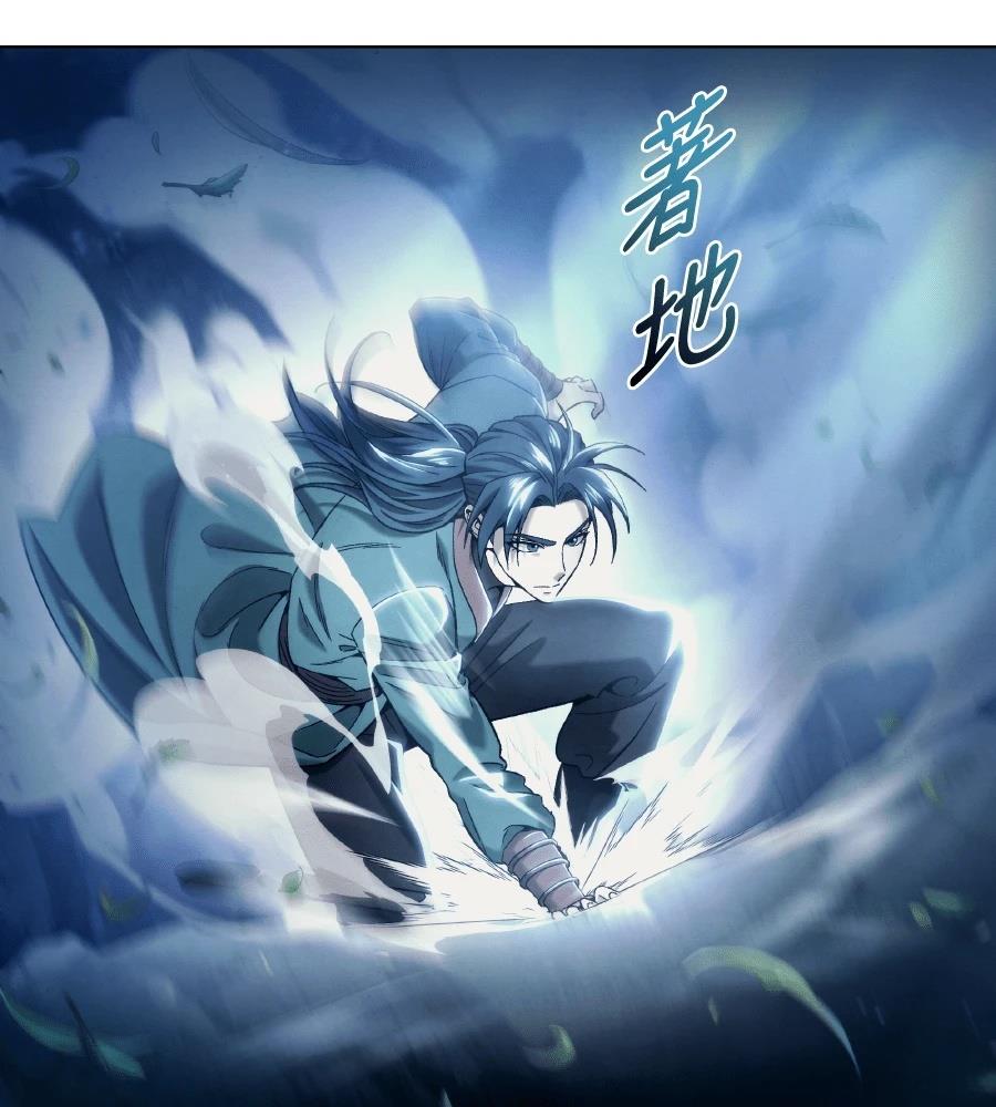 四川霸王 第6话 第161页