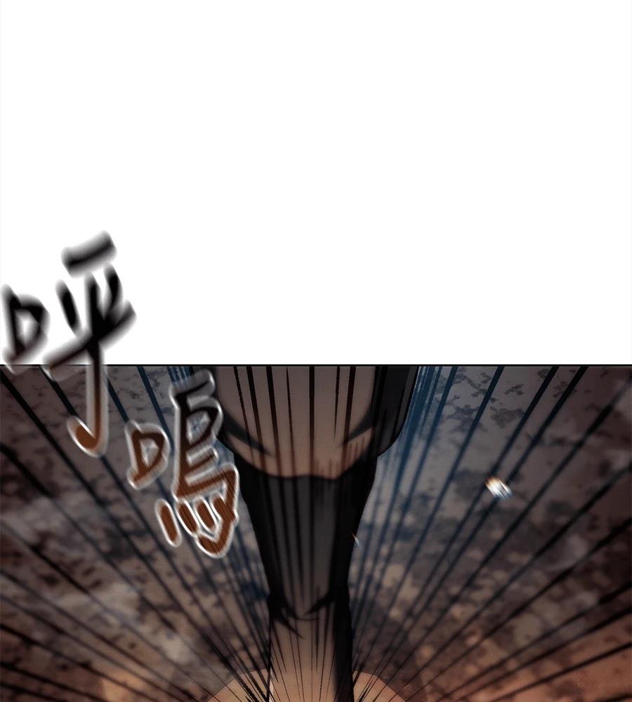 四川霸王 第7话 第184页