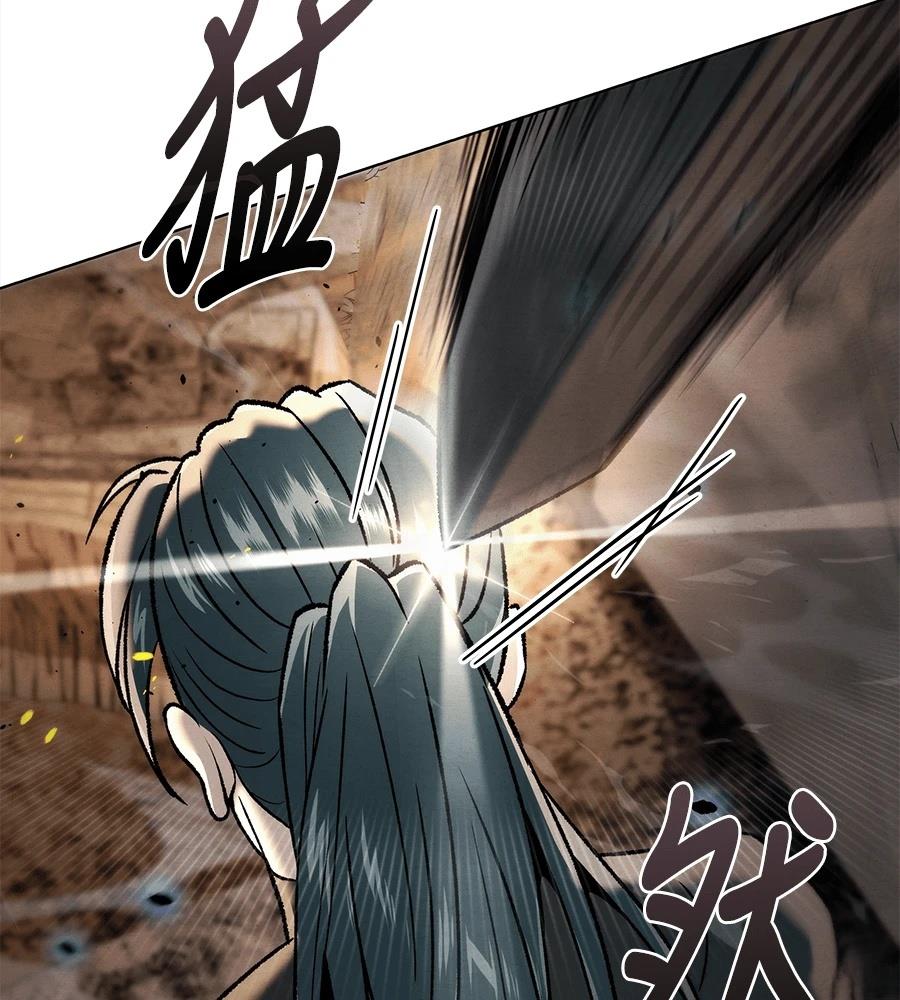 四川霸王 第7话 第231页