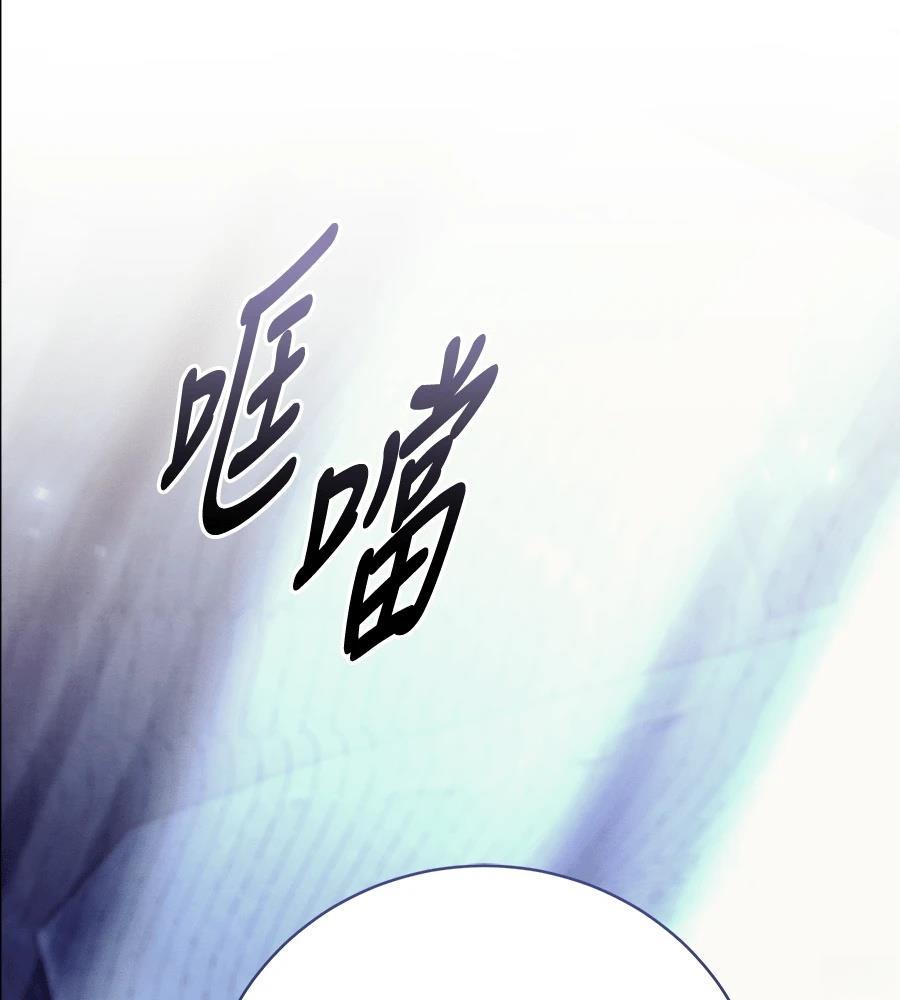 四川霸王 第7话 第66页