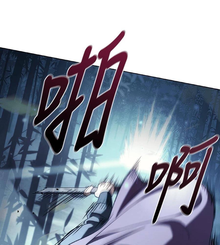 四川霸王 第8话 第151页