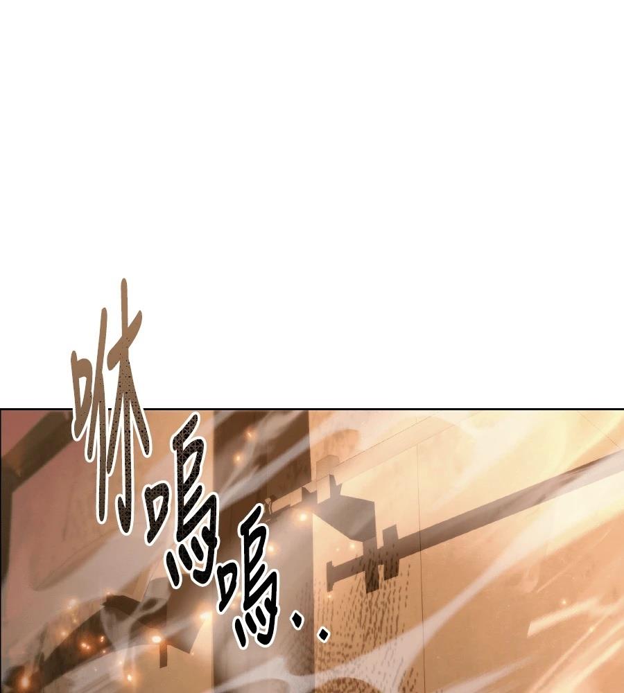 四川霸王 第8话 第67页
