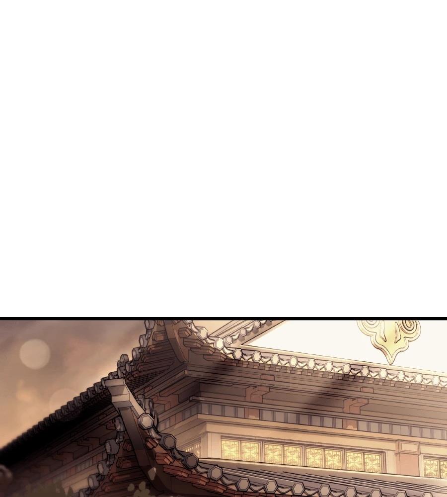 四川霸王 第9话 第69页