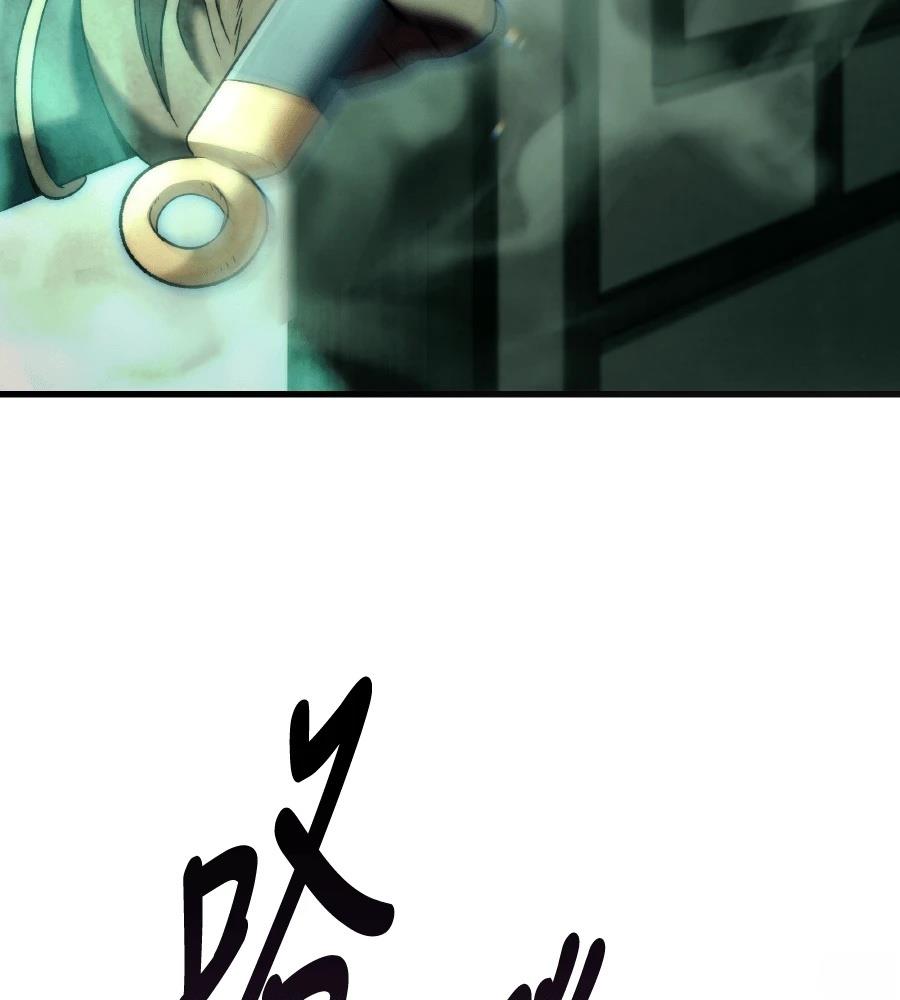 四川霸王 第11话 第11页