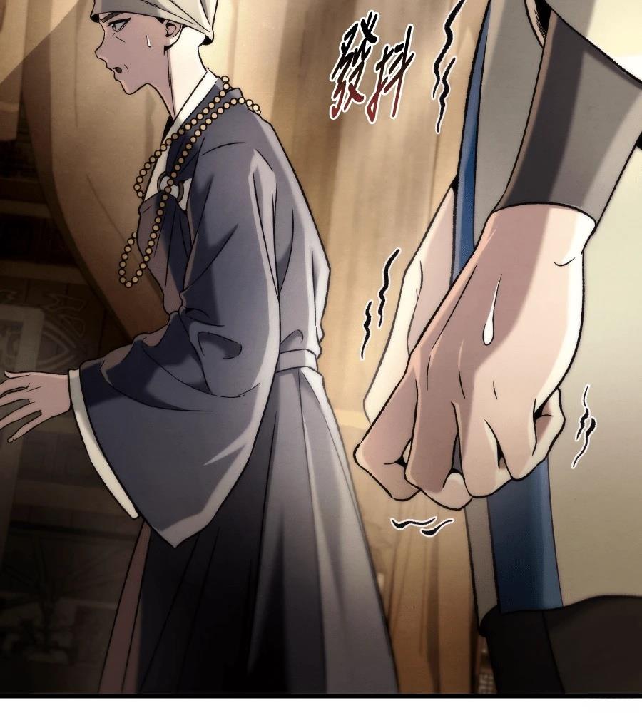 四川霸王 第11话 第158页