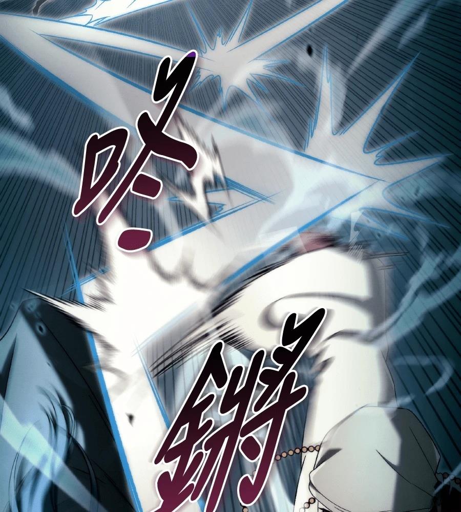 四川霸王 第11话 第46页