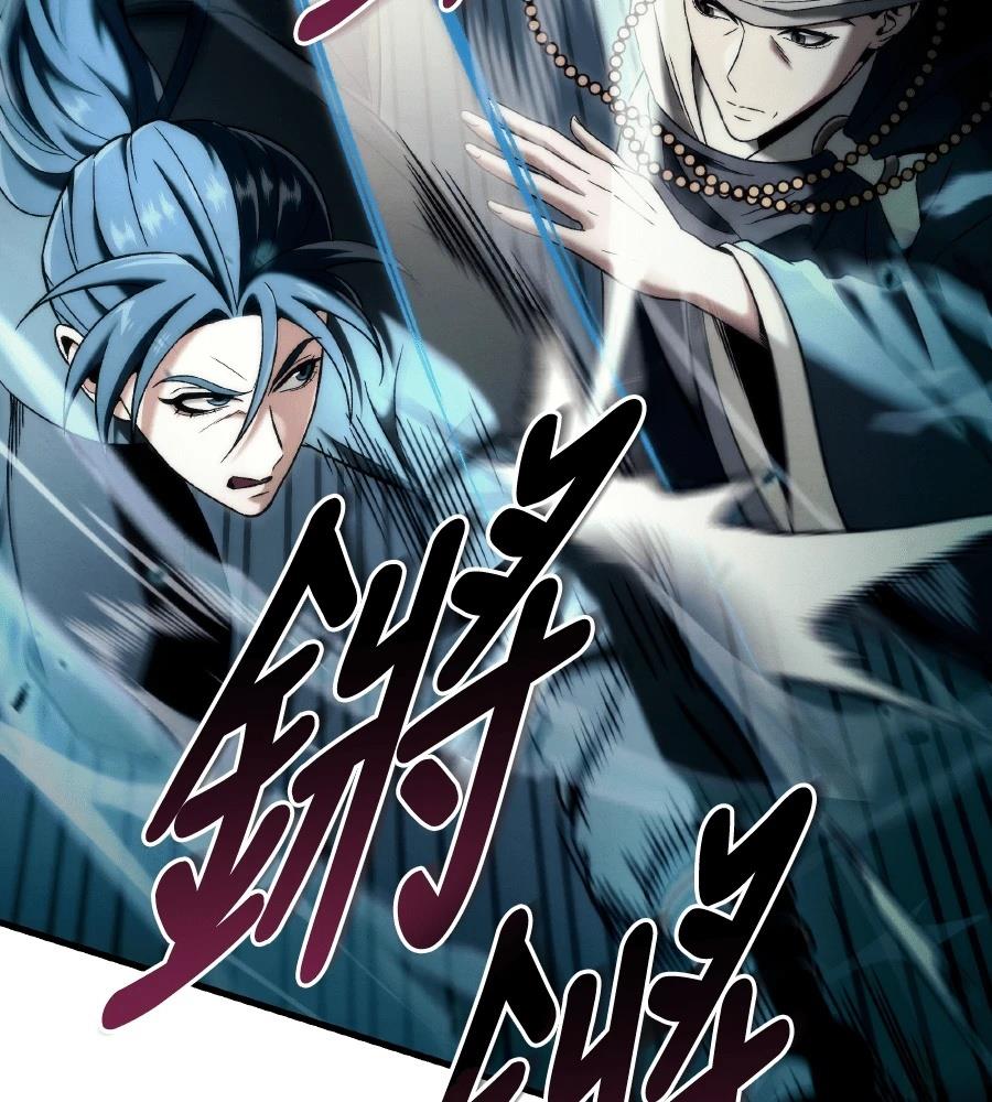 四川霸王 第11话 第47页