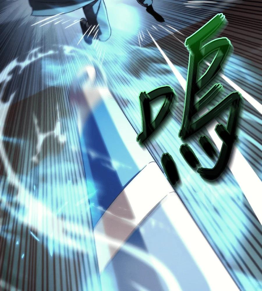四川霸王 第11话 第58页