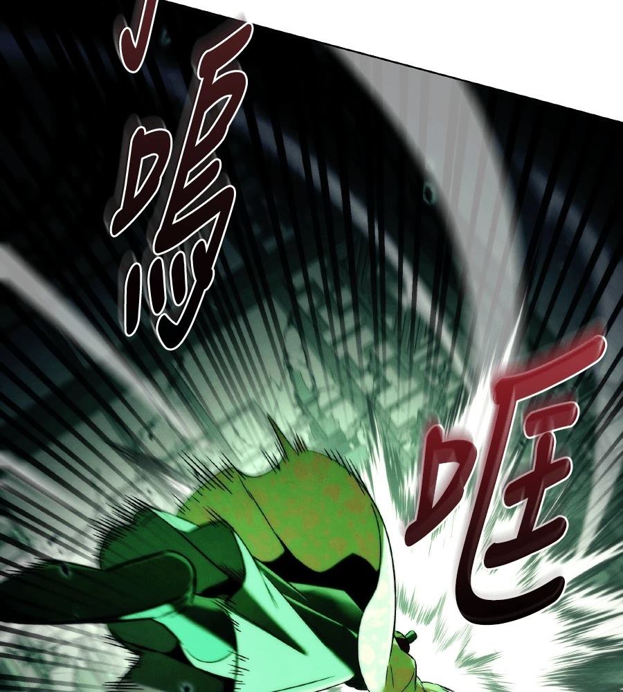 四川霸王 第13话 第23页