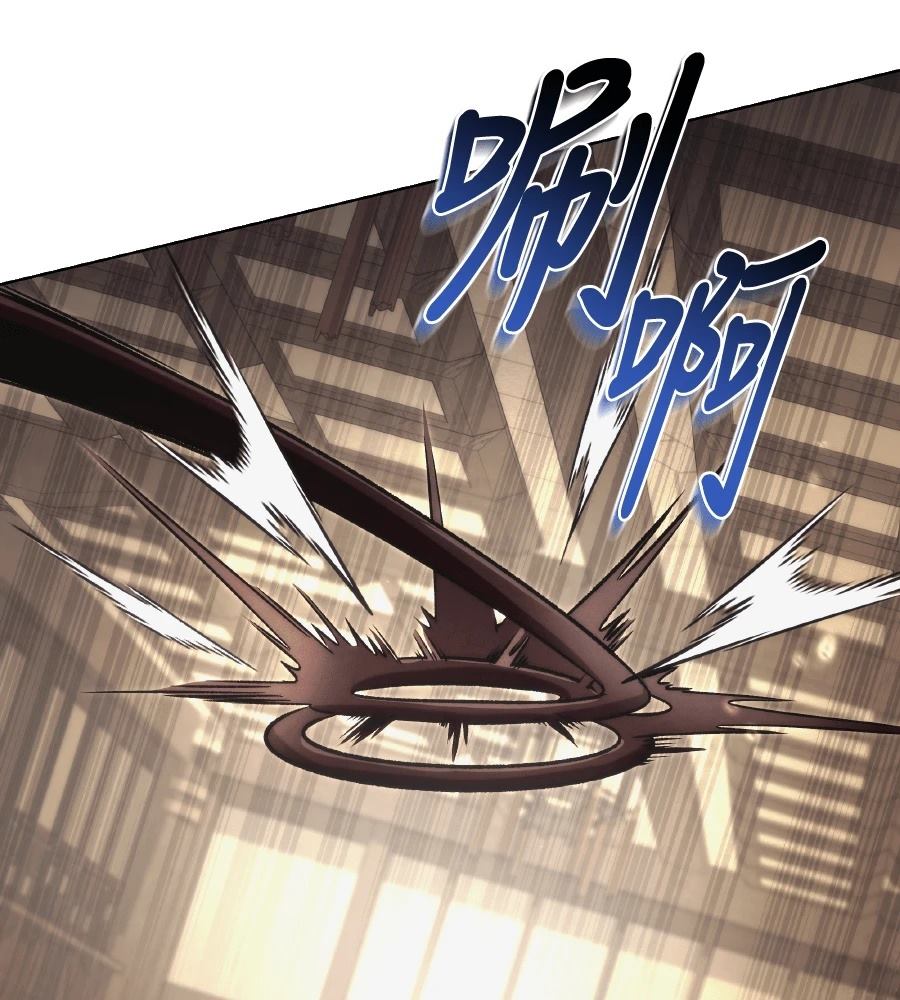 四川霸王 第13话 第80页