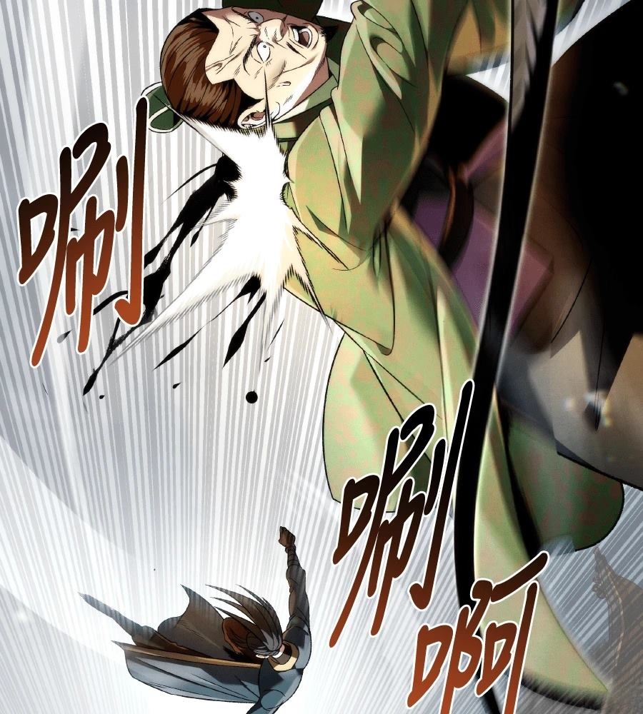 四川霸王 第14话 第118页