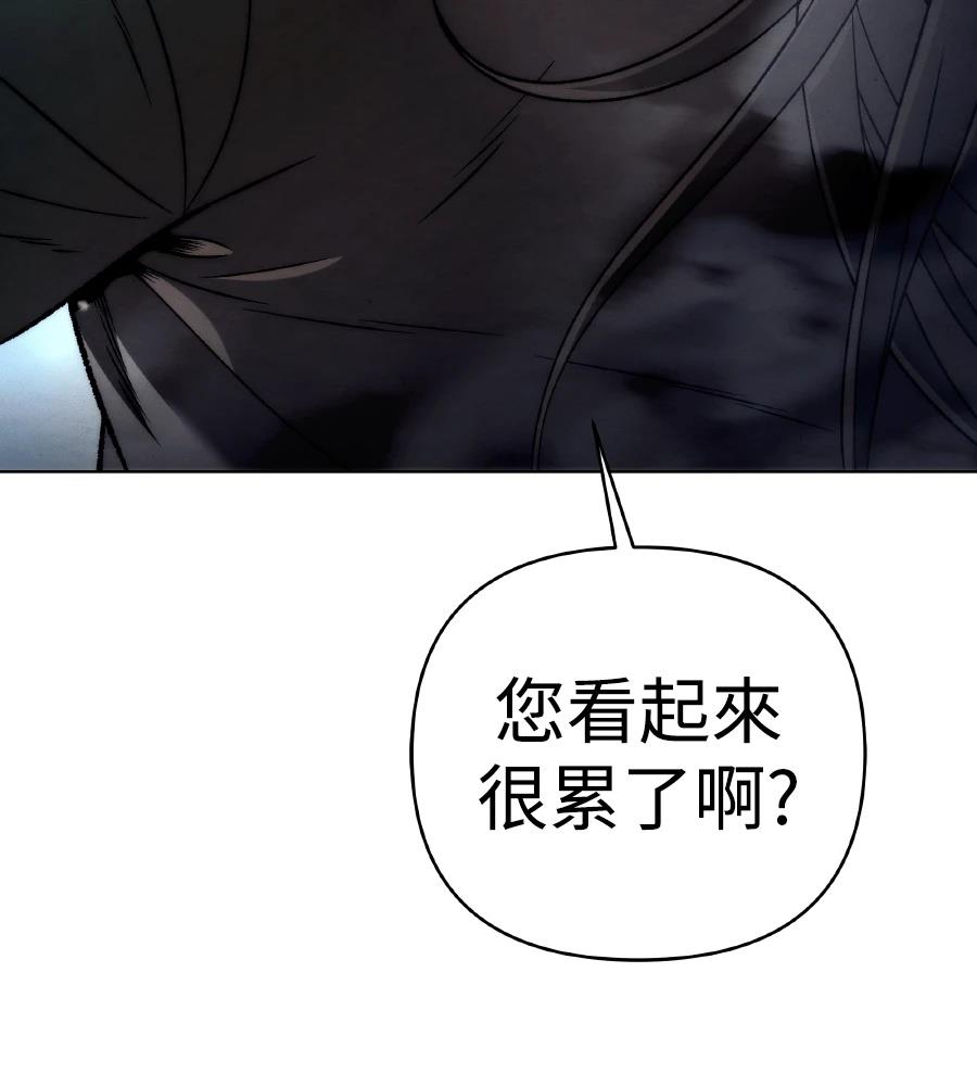 四川霸王 第14话 第121页