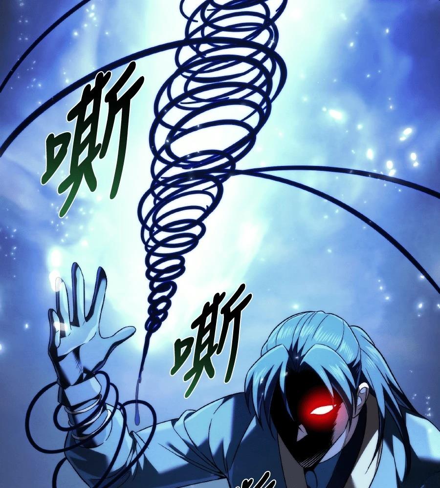 四川霸王 第14话 第204页