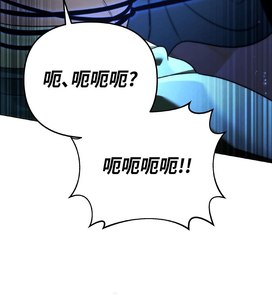 四川霸王 第14话 第206页