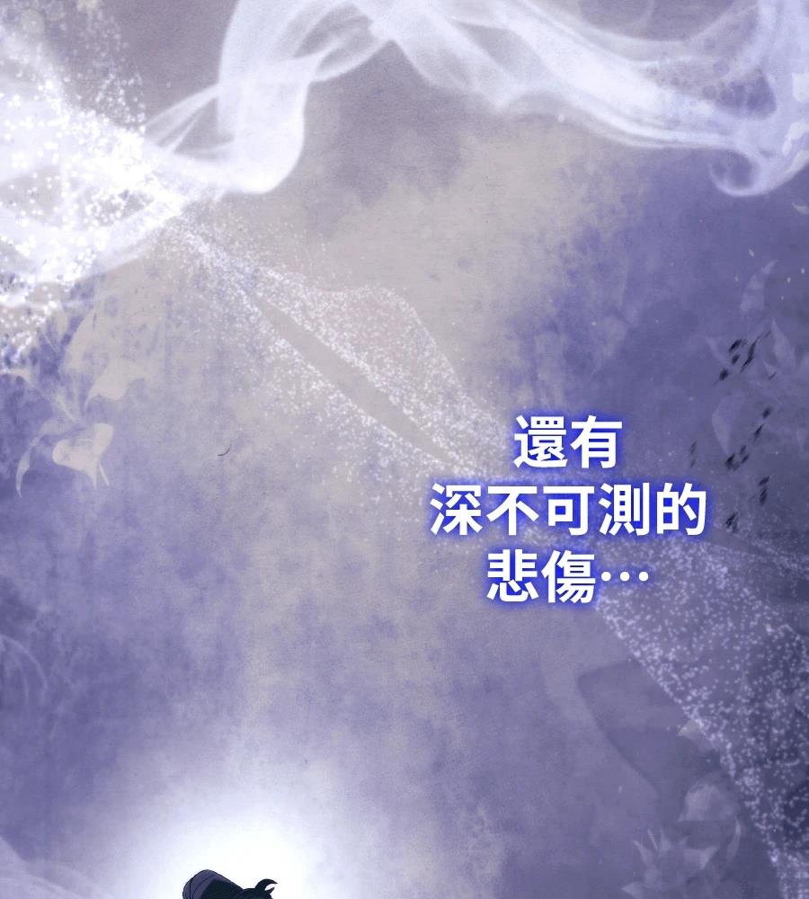 四川霸王 第14话 第230页