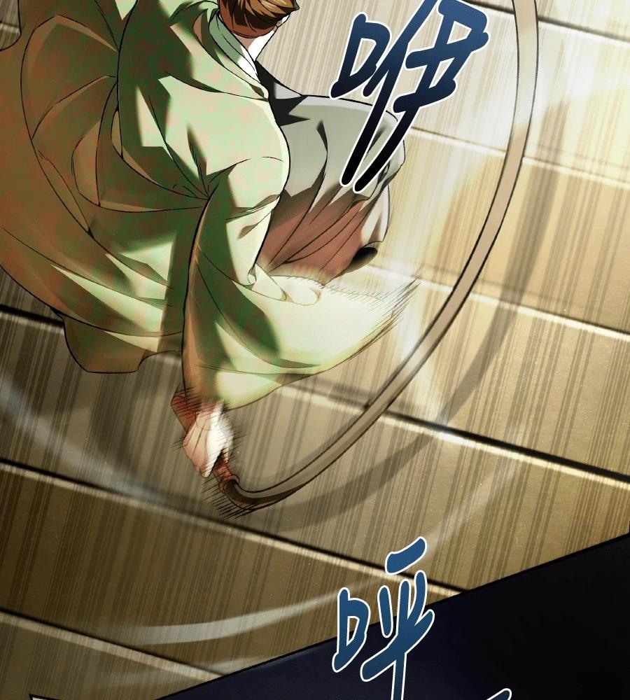 四川霸王 第14话 第29页