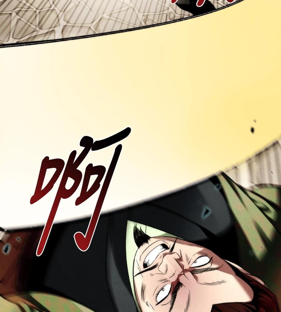 四川霸王 第14话 第72页