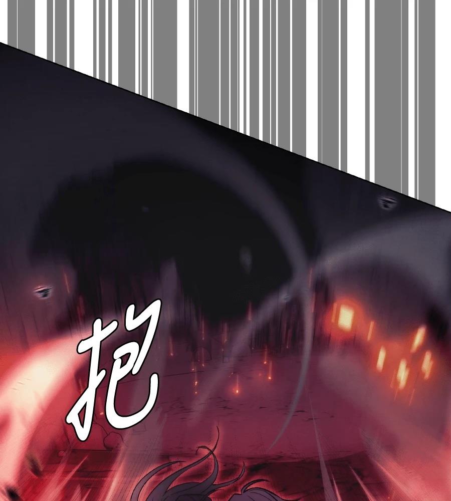 四川霸王 第16话 第137页