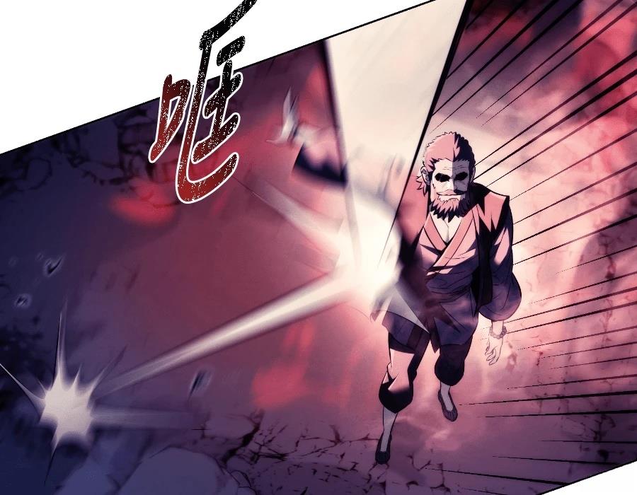 四川霸王 第17话 第237页