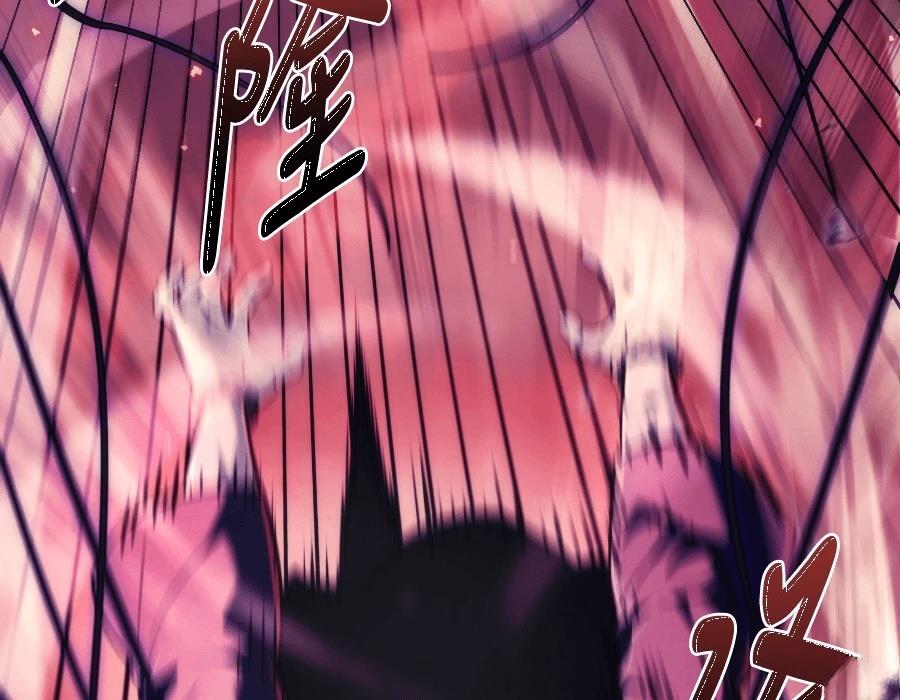 四川霸王 第17话 第249页