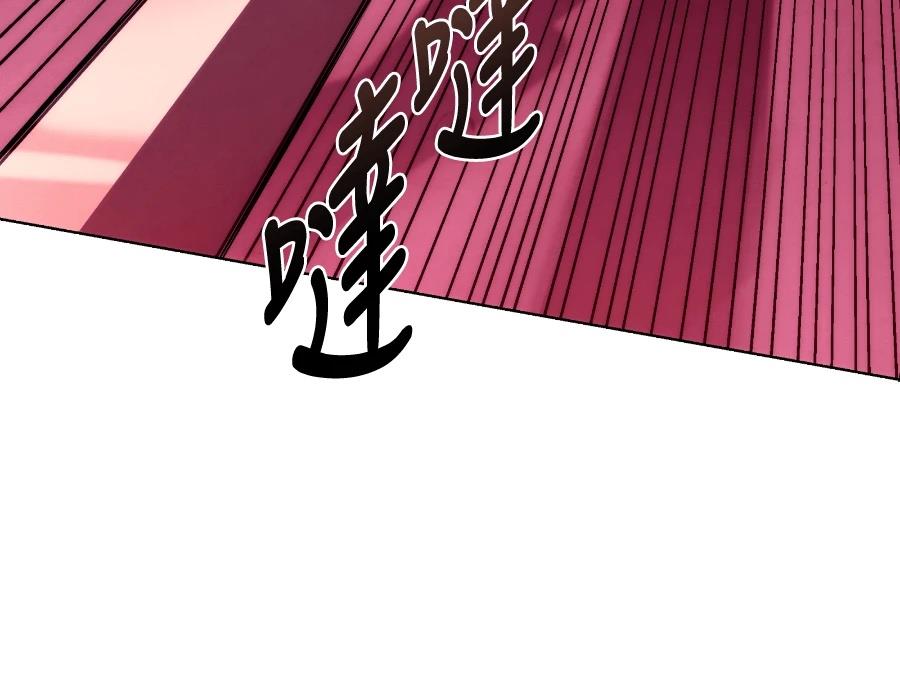 四川霸王 第18话 第137页