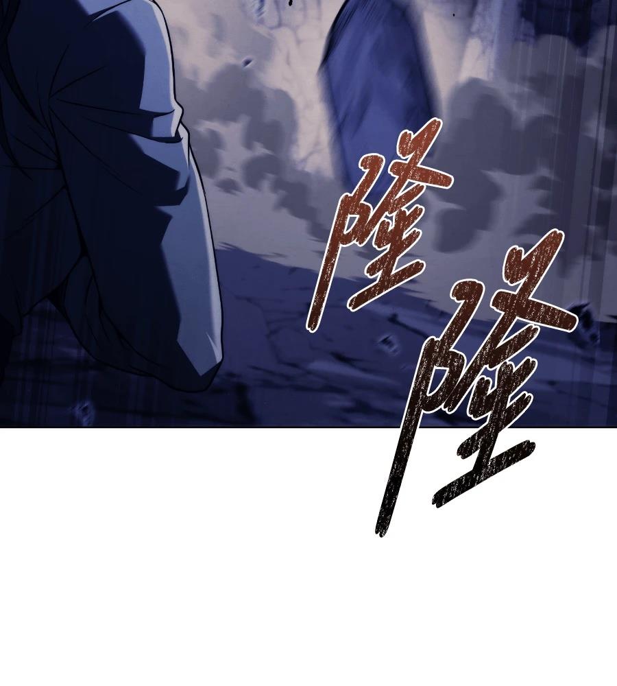 四川霸王 第18话 第213页
