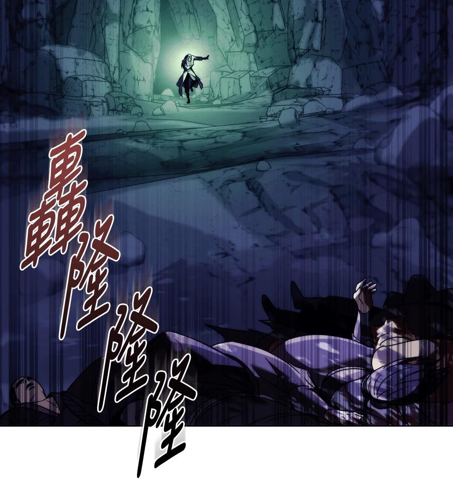 四川霸王 第18话 第223页