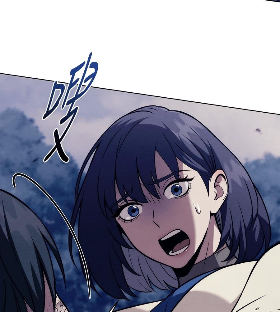 四川霸王 第19话 第225页