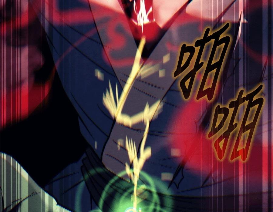 四川霸王 第19话 第60页
