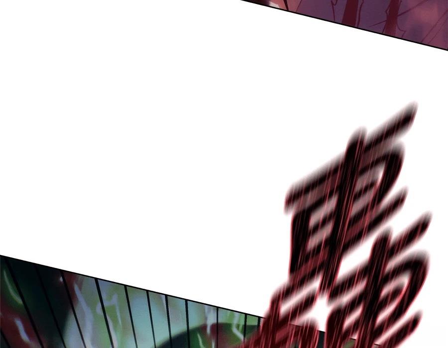 四川霸王 第19话 第64页