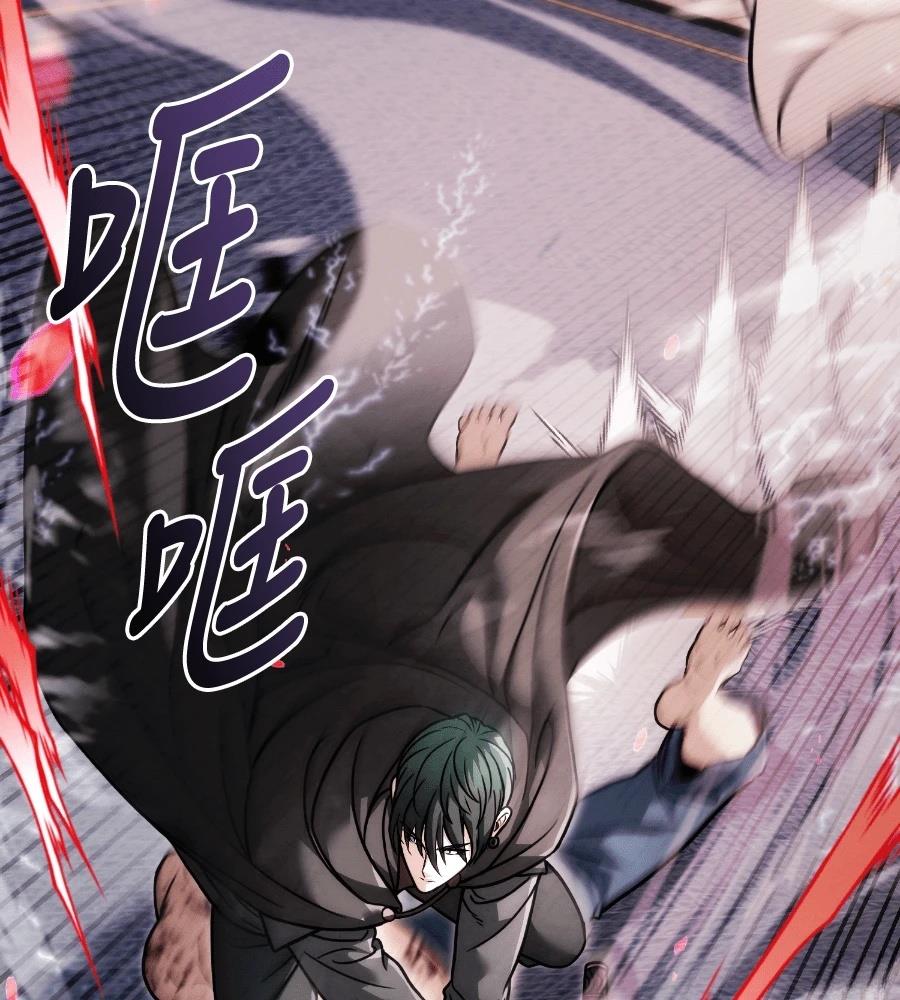 四川霸王 第21话 第200页