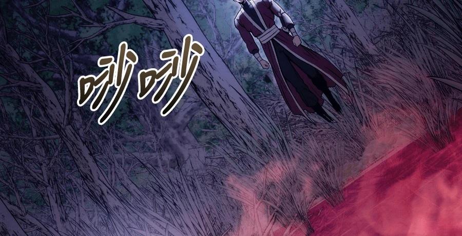 四川霸王 第21话 第73页