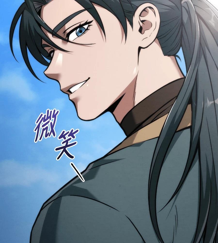 四川霸王 第22话 第51页