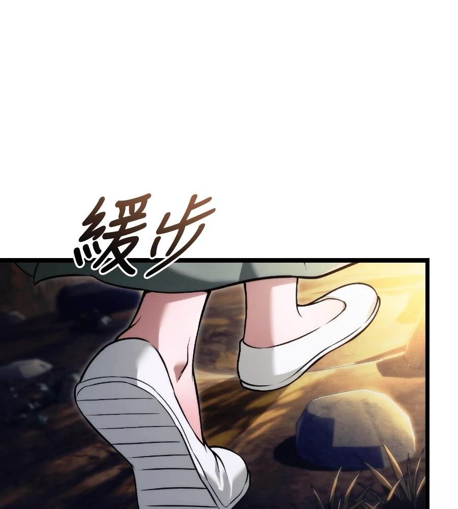 四川霸王 第23话 第167页