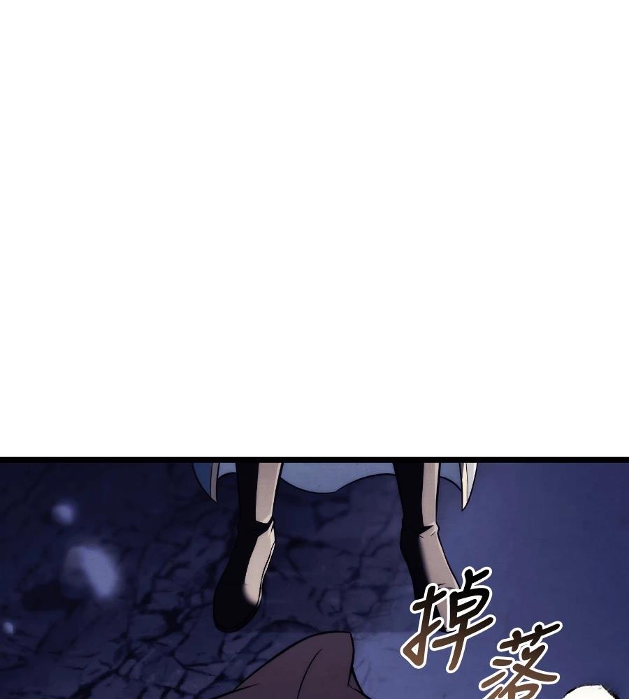 四川霸王 第23话 第69页