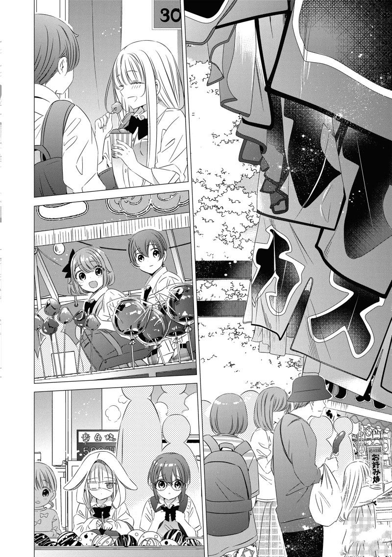 单间、光照尚好、附带天使。 第16话 第6页