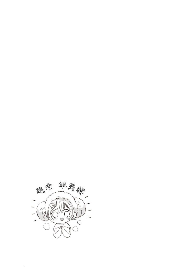 单间、光照尚好、附带天使。 第30话 第33页