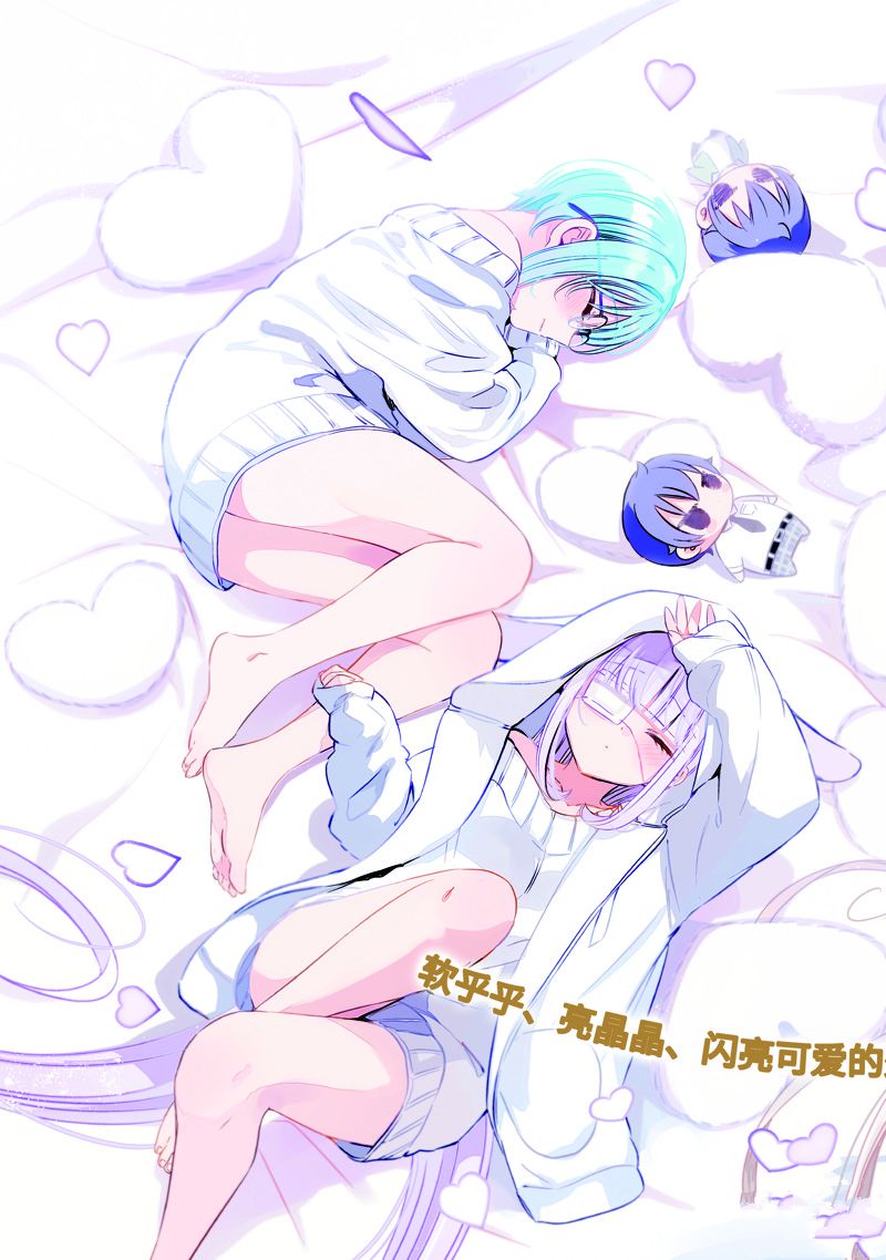 单间、光照尚好、附带天使。 第35话 第3页