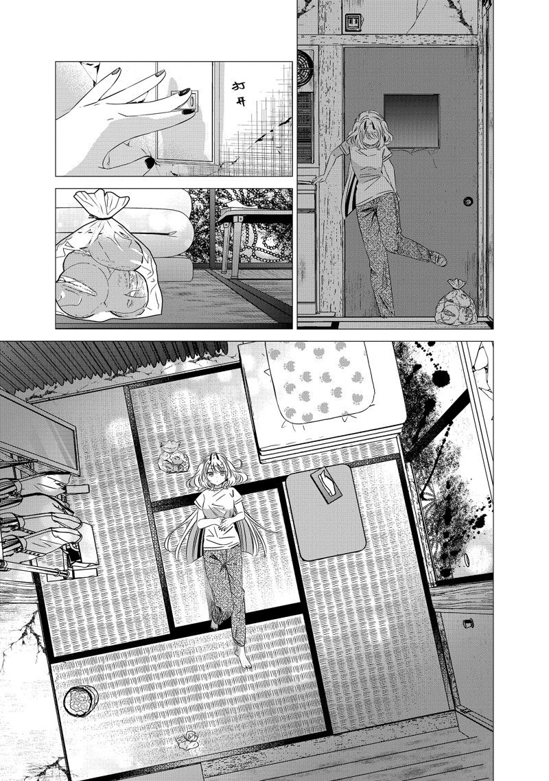 单间、光照尚好、附带天使。 第38话 第21页