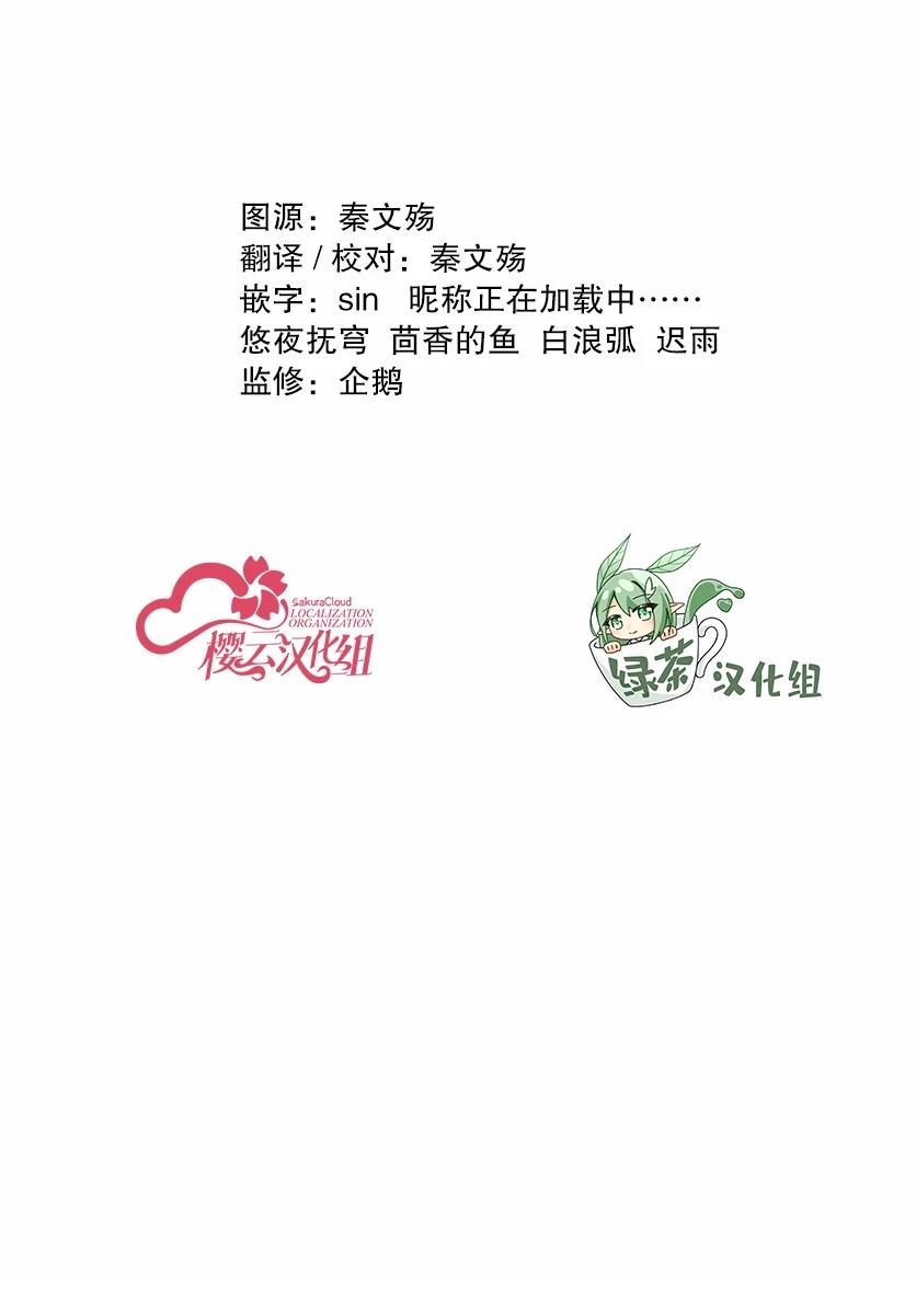 鼠疫结束之后来一起玩吧！ ~中世纪欧洲世界与现代文明慢生活~ 第1话 第4页