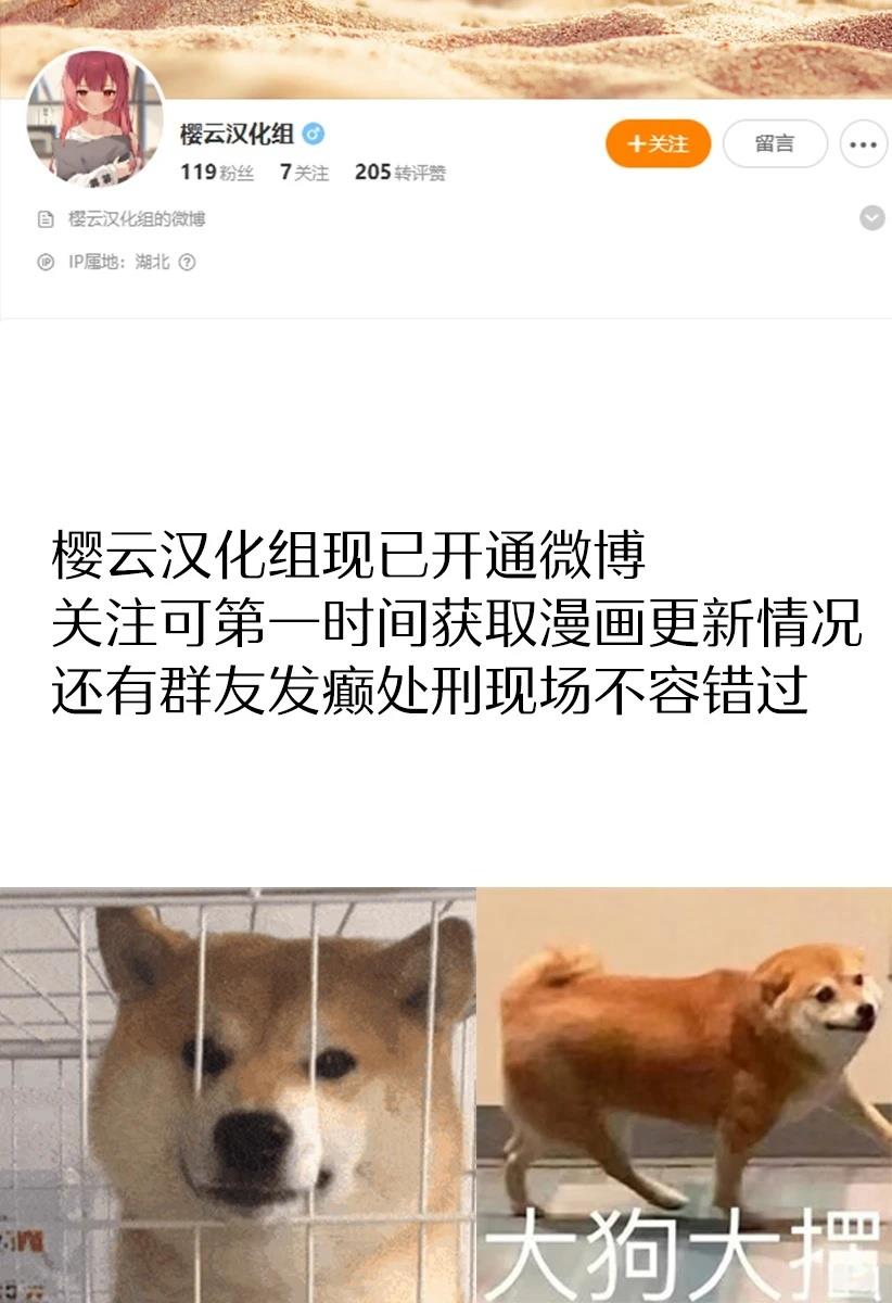 鼠疫结束之后来一起玩吧！ ~中世纪欧洲世界与现代文明慢生活~ 第1话 第48页