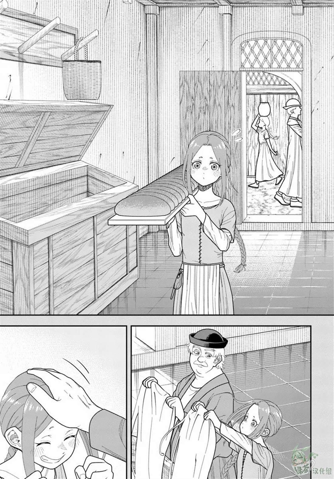 鼠疫结束之后来一起玩吧！ ~中世纪欧洲世界与现代文明慢生活~ 第3话 第25页