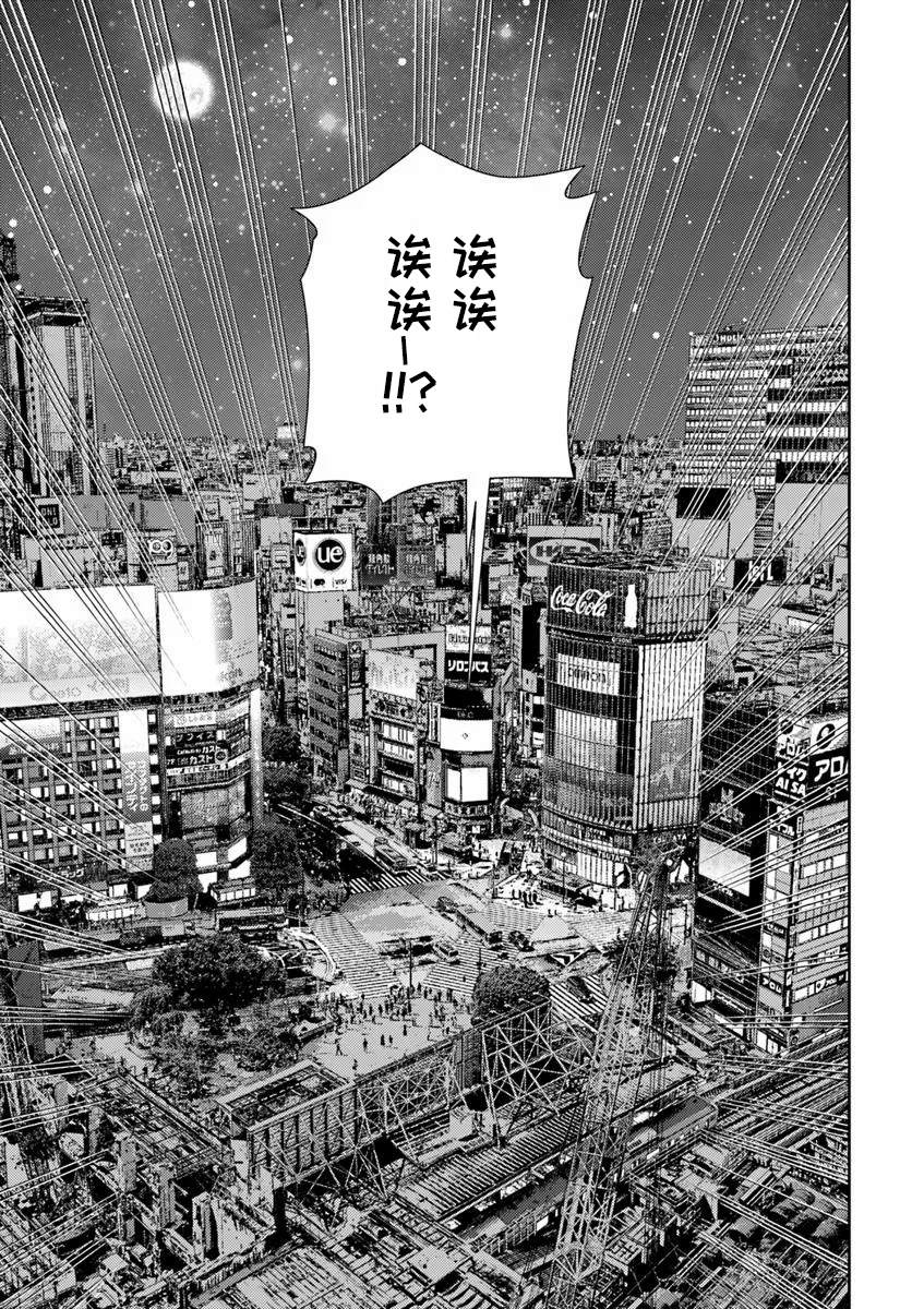 鼠疫结束之后来一起玩吧！ ~中世纪欧洲世界与现代文明慢生活~ 第4话 第15页