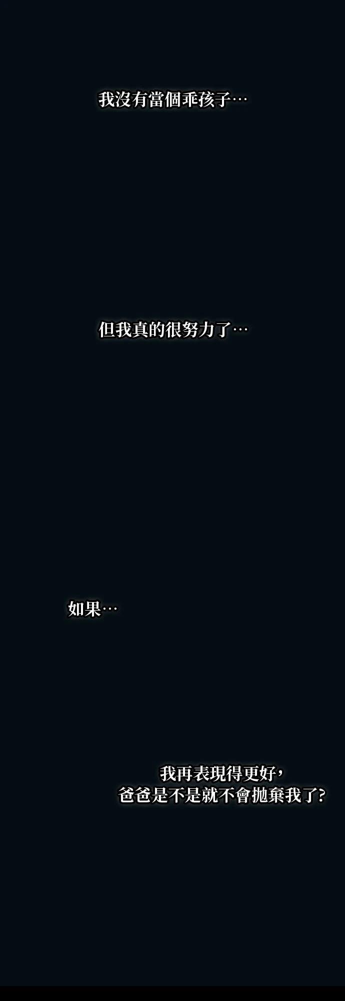 同学，我可以喜欢你吗？ 第195话 第41页