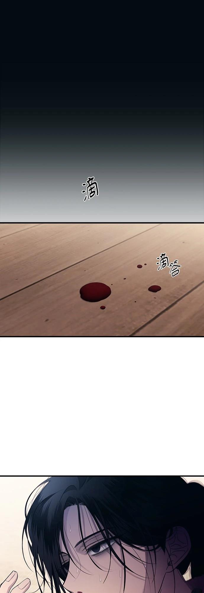 同学，我可以喜欢你吗？ 第195话 第44页